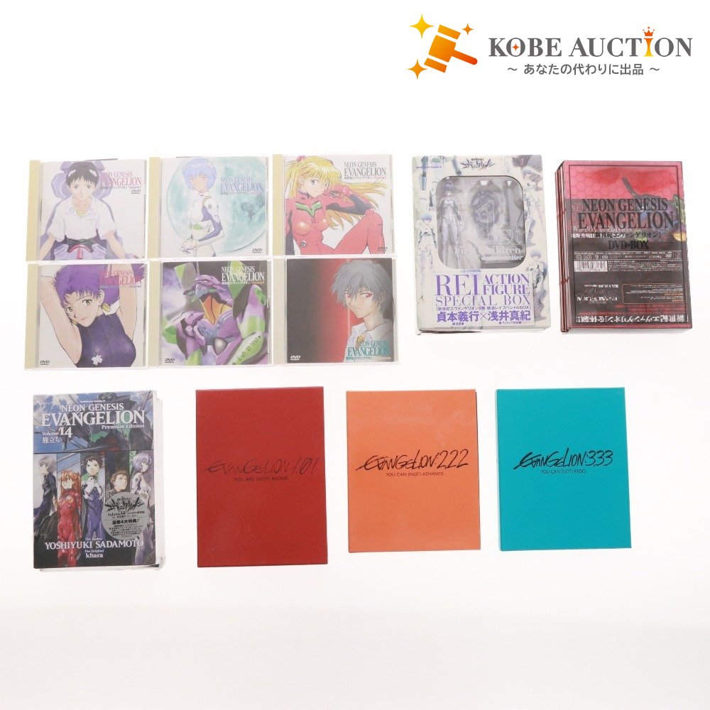 ■ エヴァンゲリオン DVD ブルーレイ 本 12点セット まとめ売り 新世紀 新劇場版 単行本9 14巻 限定版 付属品付き
