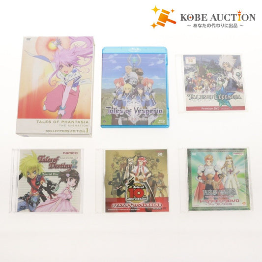 ■ テイルズ オブ シリーズ DVD ブルーレイ アニメ ファンタジア ヴェスペリア レジェンディア ファンダム デスティニー2