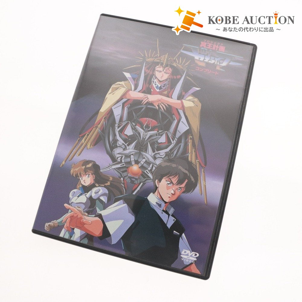 ■ 冥王計画ゼオライマー コンプリート DVD アニメ ちみもりお, 塩沢兼人, 本多知恵子, 田中秀幸, 荘真由美, 関俊彦