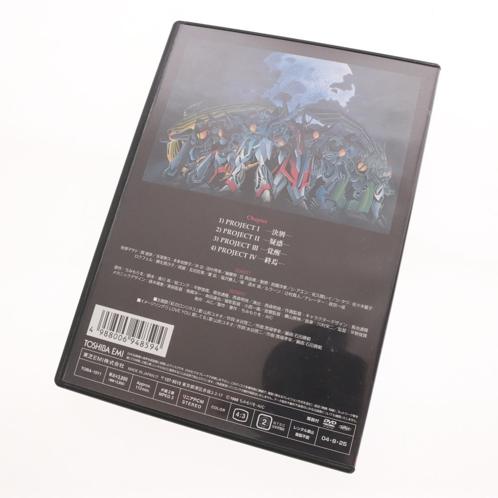 ■ 冥王計画ゼオライマー コンプリート DVD アニメ ちみもりお, 塩沢兼人, 本多知恵子, 田中秀幸, 荘真由美, 関俊彦