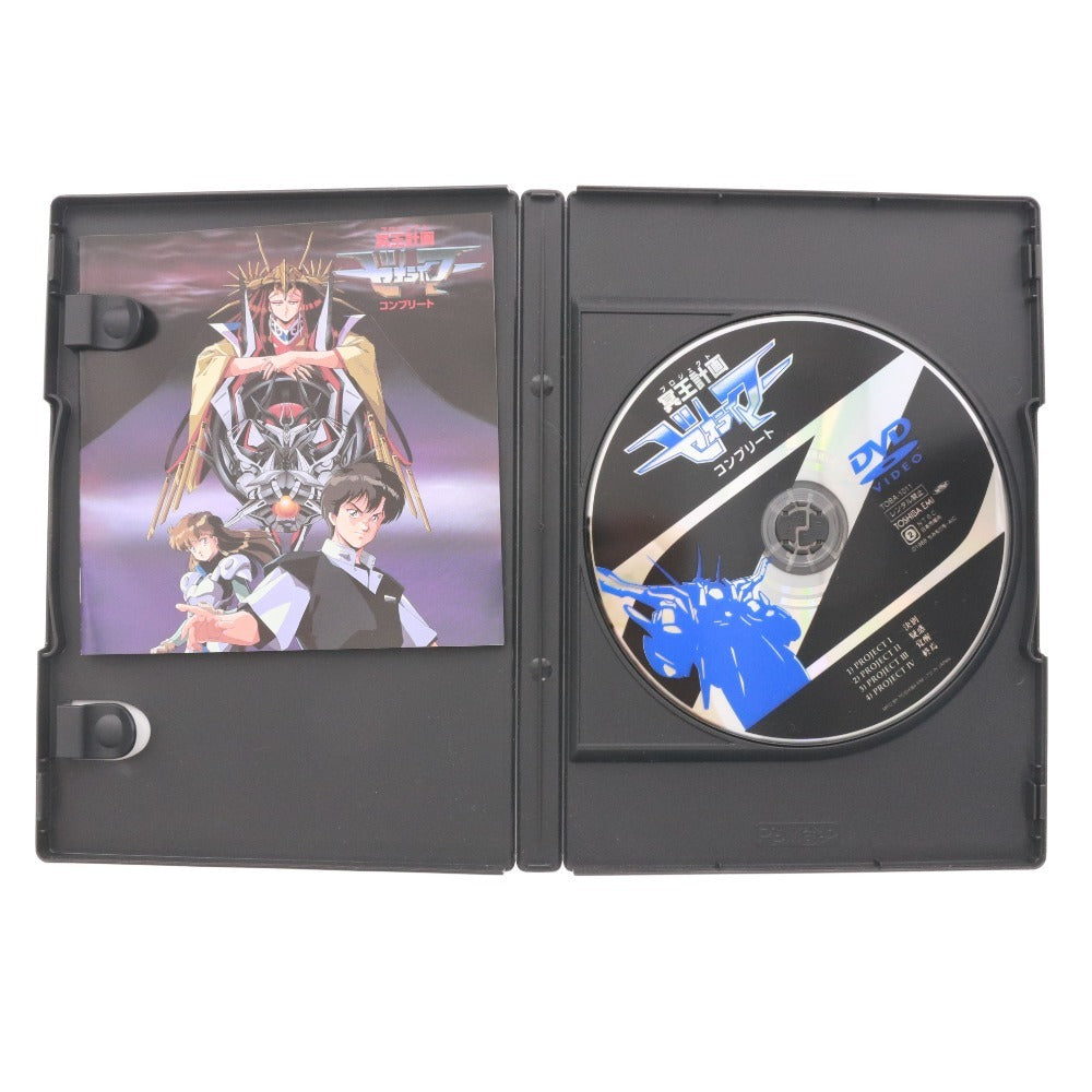 ■ 冥王計画ゼオライマー コンプリート DVD アニメ ちみもりお, 塩沢兼人, 本多知恵子, 田中秀幸, 荘真由美, 関俊彦