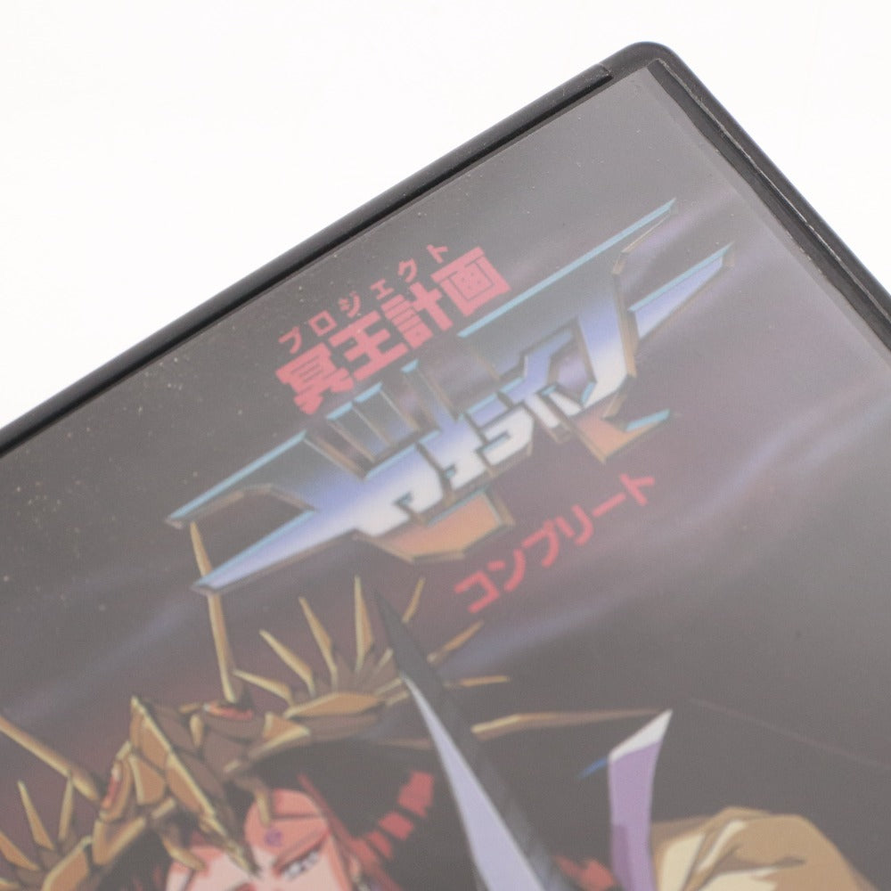 ■ 冥王計画ゼオライマー コンプリート DVD アニメ ちみもりお, 塩沢兼人, 本多知恵子, 田中秀幸, 荘真由美, 関俊彦