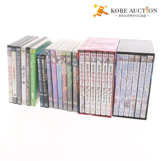 ■ アニメ DVD 26点セット まとめ売り 超重神グラヴィオン ツヴァイ 蒼穹のファフナー 戦場のヴァルキュリア3 等 箱付き含む