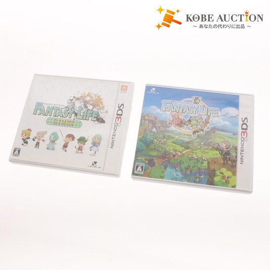 ■ 任天堂 3DS ソフトファンタジーライフ リンク！ 2本セット まとめ売り ニンテンドー 3DS専用ソフト ゲーム ケース付き