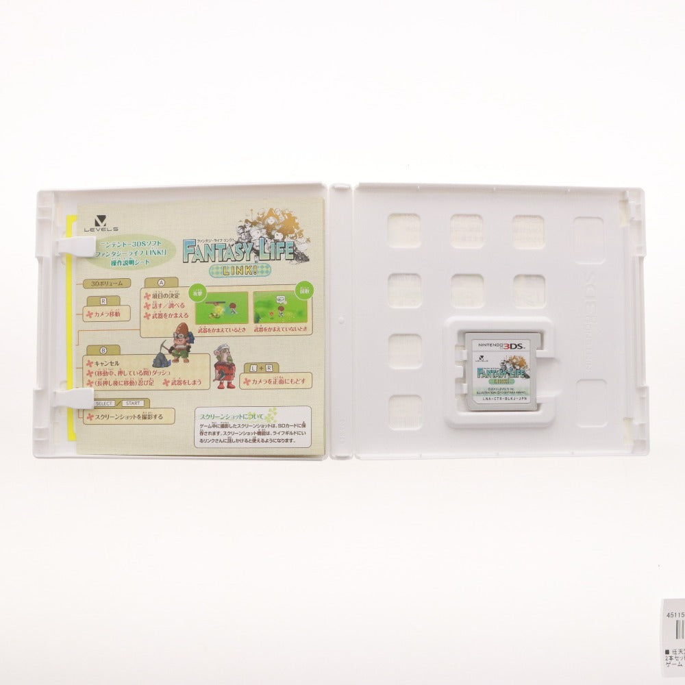 ■ 任天堂 3DS ソフトファンタジーライフ リンク！ 2本セット まとめ売り ニンテンドー 3DS専用ソフト ゲーム ケース付き