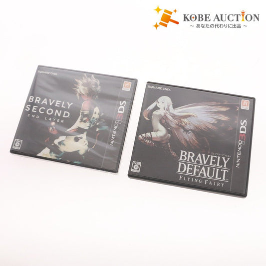 ■ 任天堂 3DS ソフトブレイブリーデフォルト セカンド 2本セット まとめ売り ニンテンドー 3DS専用ソフト ゲーム ケース付き 未開封含む