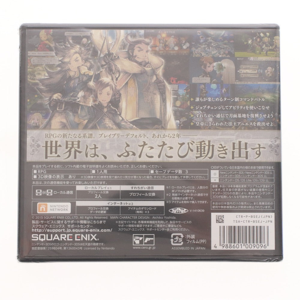■ 任天堂 3DS ソフトブレイブリーデフォルト セカンド 2本セット まとめ売り ニンテンドー 3DS専用ソフト ゲーム ケース付き 未開封含む