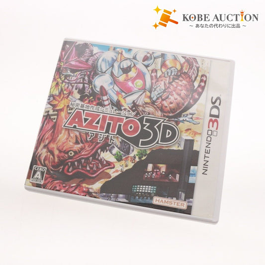 ■ 任天堂 3DS ソフト 秘密基地作成シミュレーション AZITO 3D ニンテンドー 3DS専用ソフト ゲーム ケース付き