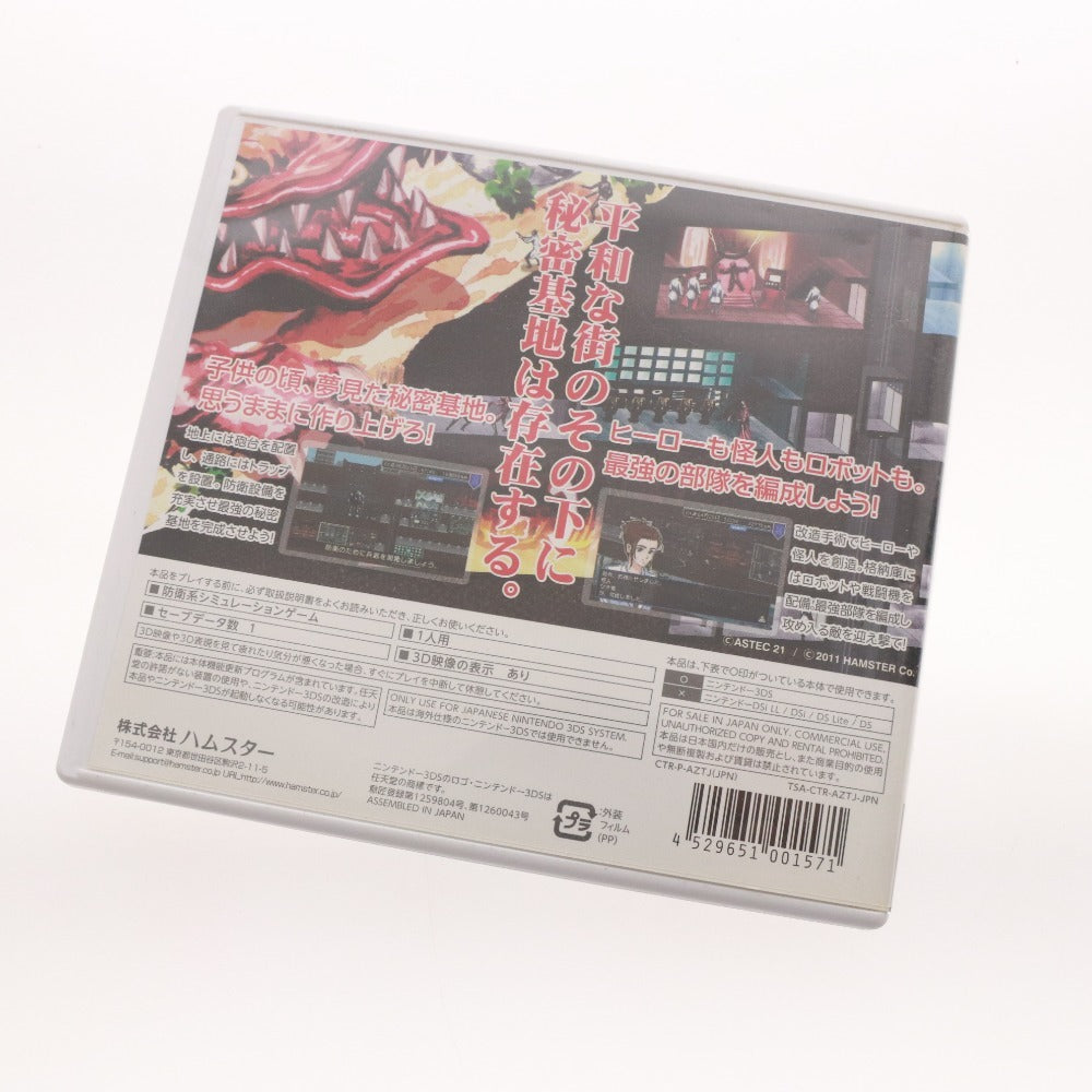 ■ 任天堂 3DS ソフト 秘密基地作成シミュレーション AZITO 3D ニンテンドー 3DS専用ソフト ゲーム ケース付き