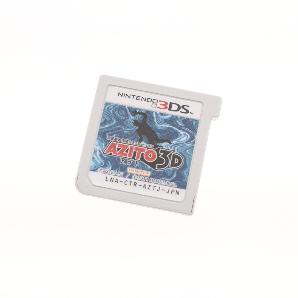 ■ 任天堂 3DS ソフト 秘密基地作成シミュレーション AZITO 3D ニンテンドー 3DS専用ソフト ゲーム ケース付き
