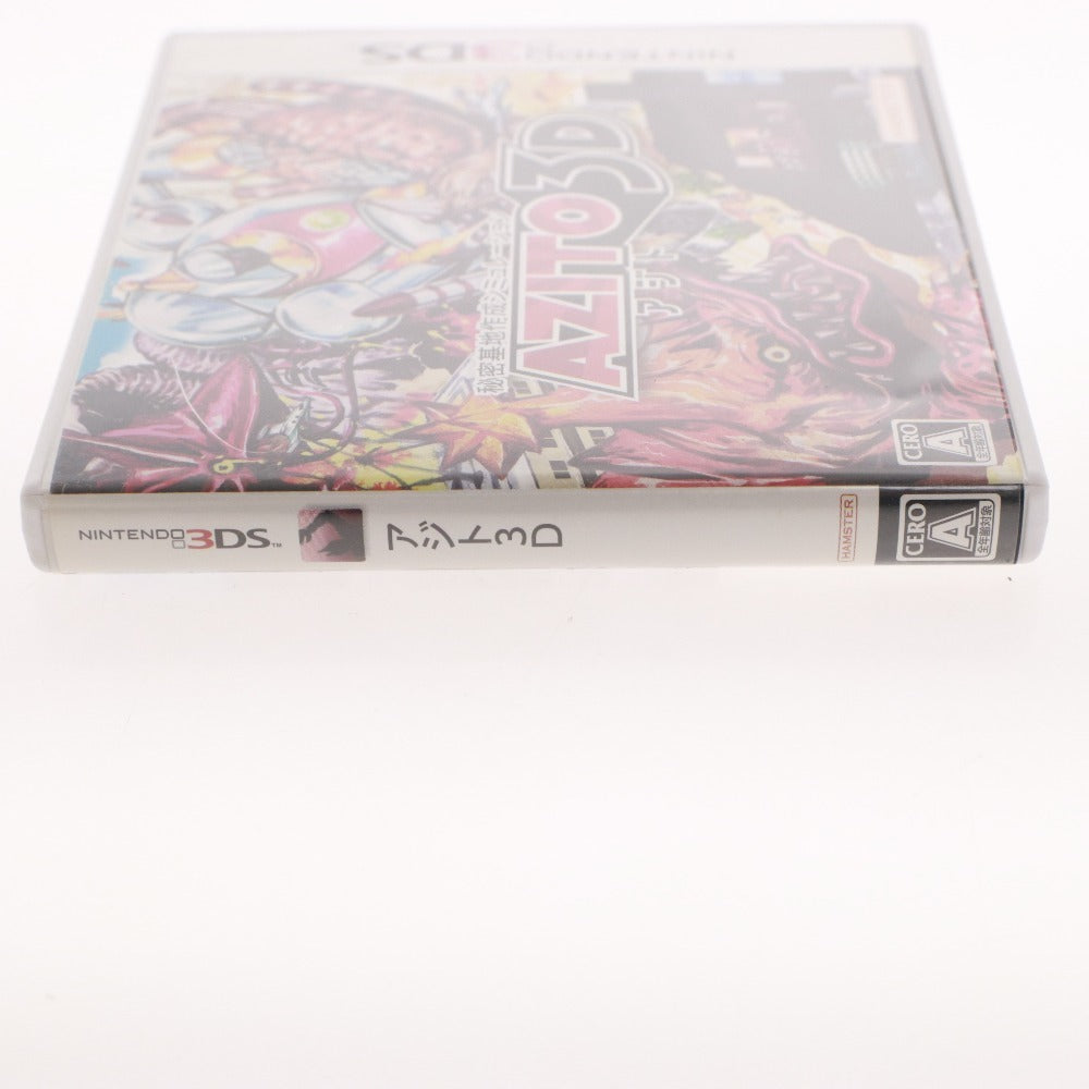 ■ 任天堂 3DS ソフト 秘密基地作成シミュレーション AZITO 3D ニンテンドー 3DS専用ソフト ゲーム ケース付き