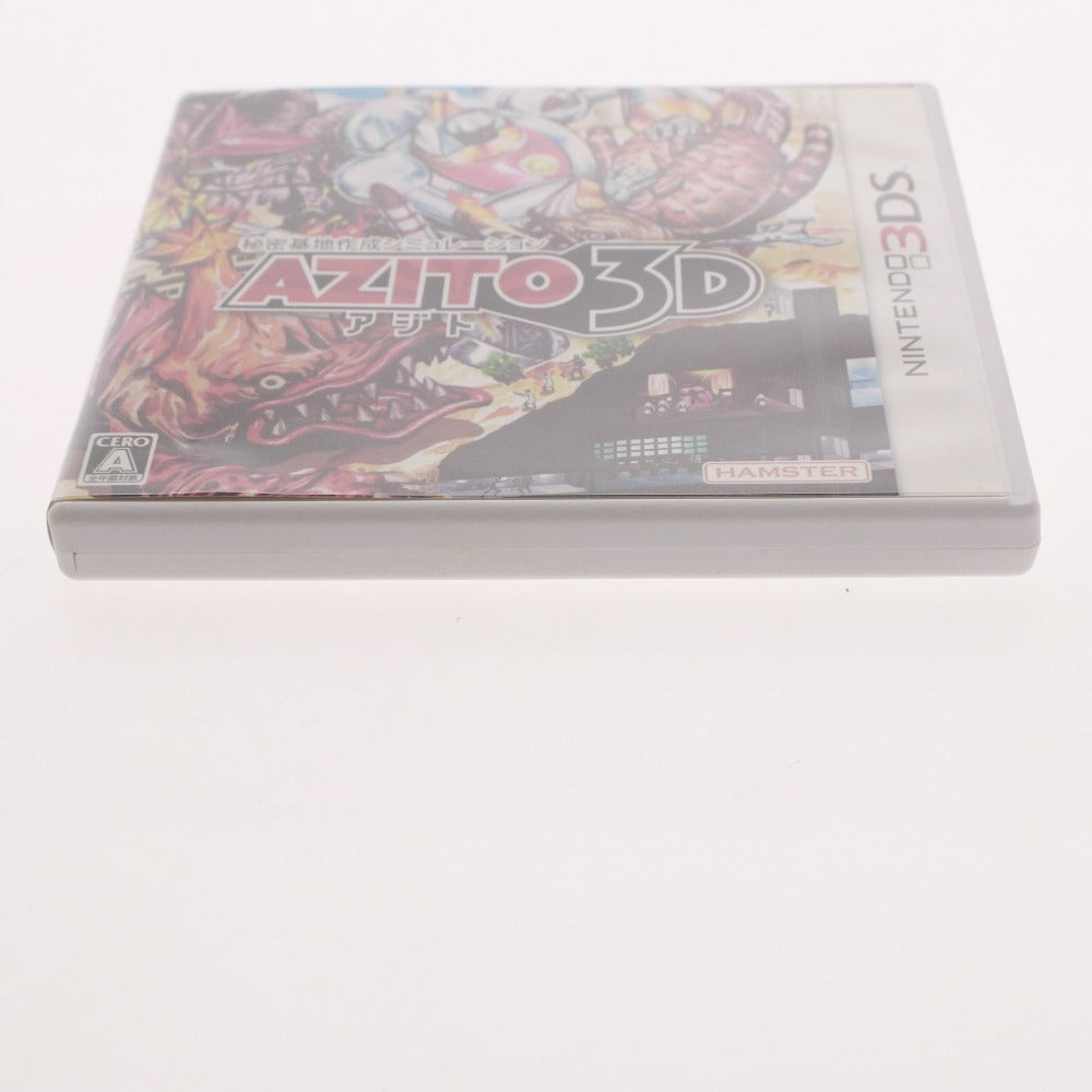 ■ 任天堂 3DS ソフト 秘密基地作成シミュレーション AZITO 3D ニンテンドー 3DS専用ソフト ゲーム ケース付き