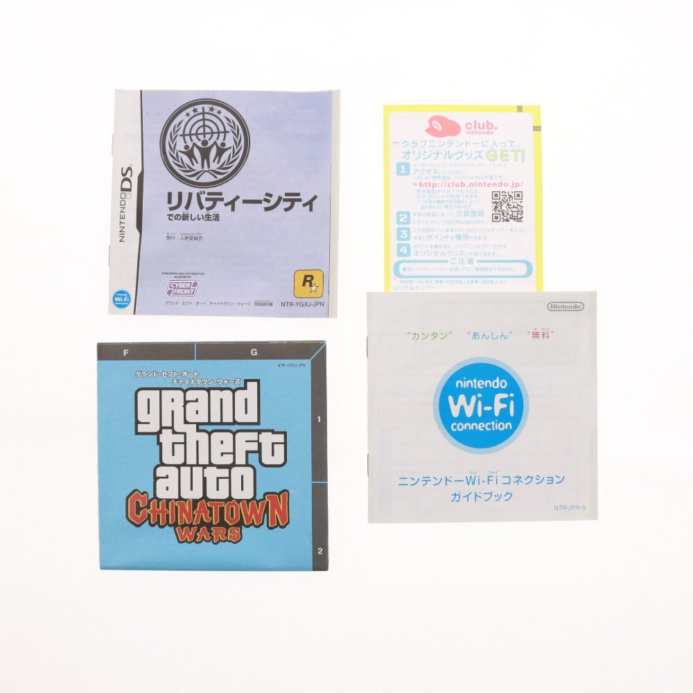 ■ 任天堂 DS ソフト グランド・セフト・オート チャイナタウン・ウォーズ GTA ニンテンドー DS専用ソフト ゲーム ケース付き