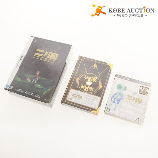 ■ 任天堂 DS ソフト 二ノ国 漆黒の魔導士 PS3 ソフト 白き聖灰の女王 早期購入者特典付き 3点セット まとめ売り 未開封