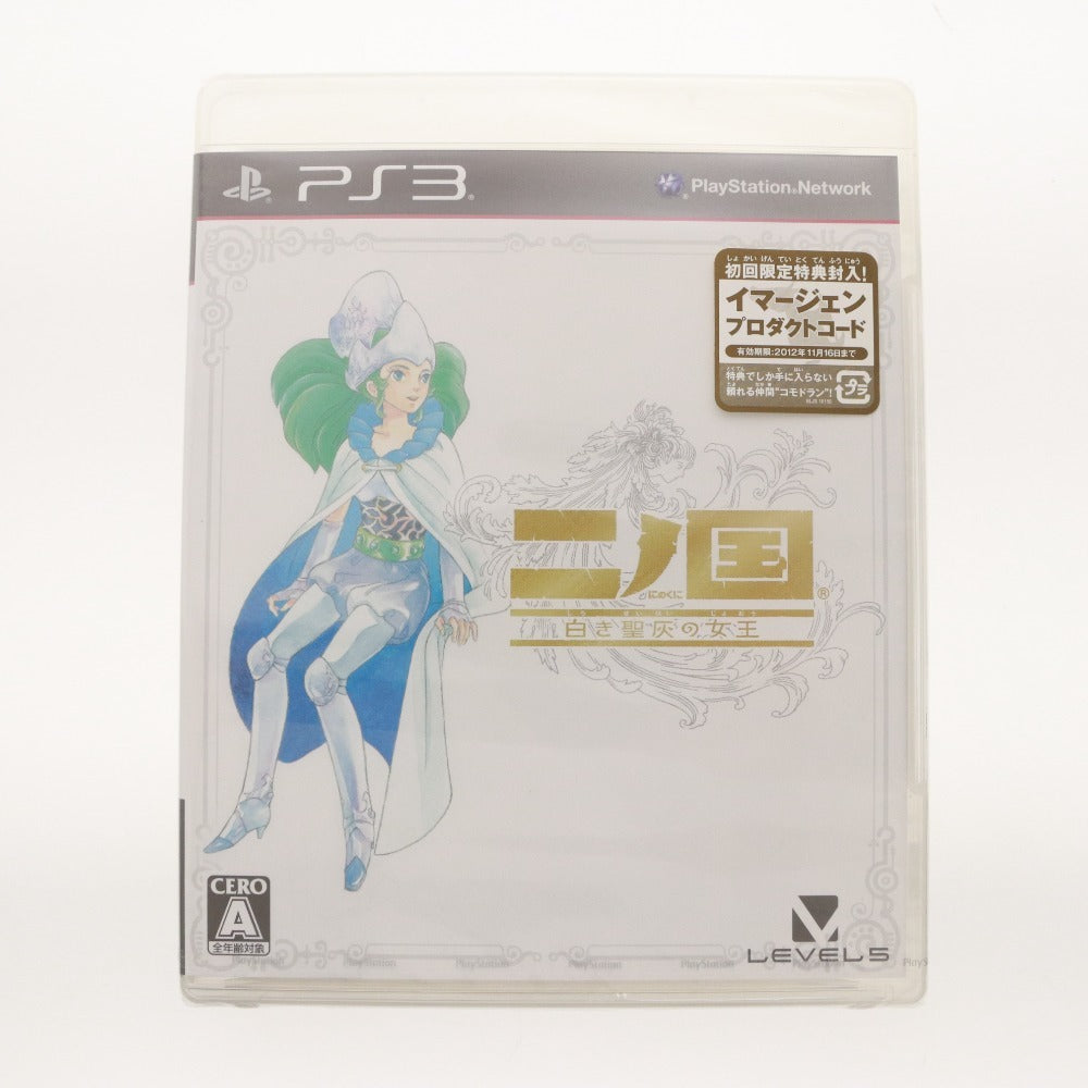 ■ 任天堂 DS ソフト 二ノ国 漆黒の魔導士 PS3 ソフト 白き聖灰の女王 早期購入者特典付き 3点セット まとめ売り 未開封