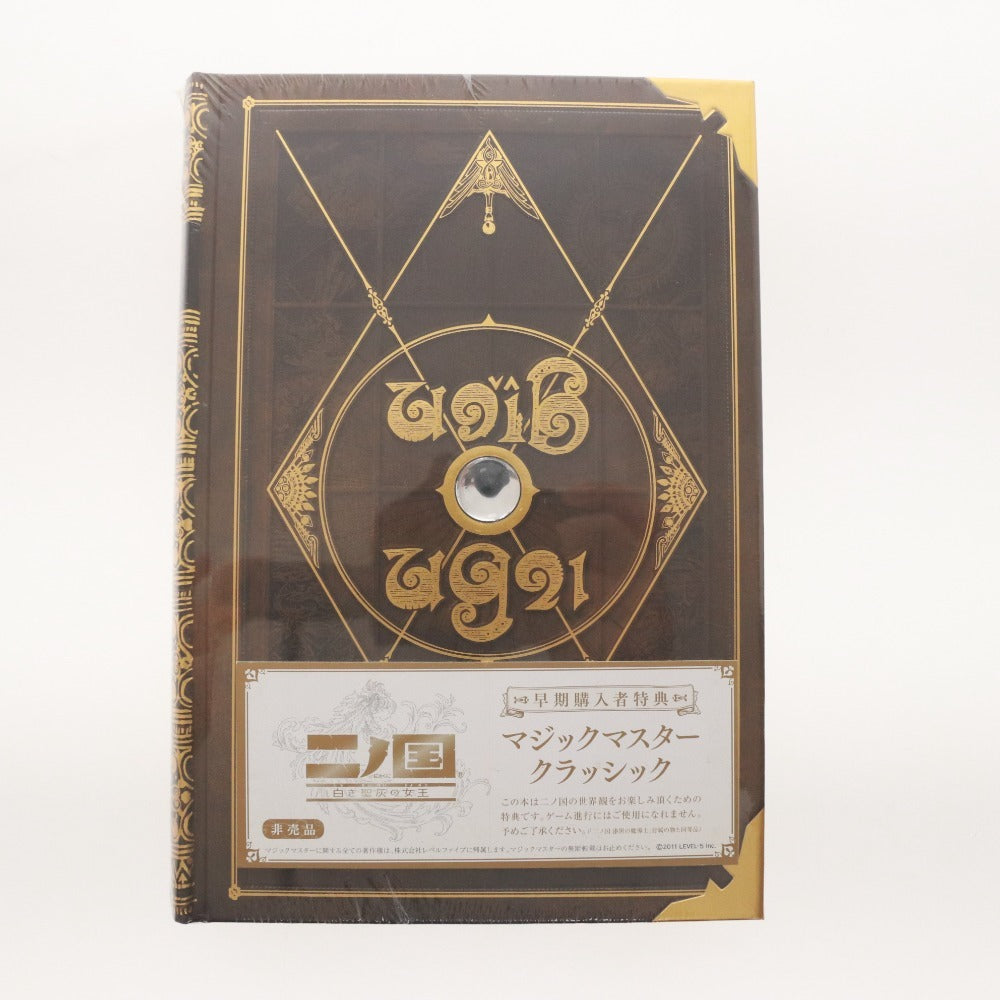 ■ 任天堂 DS ソフト 二ノ国 漆黒の魔導士 PS3 ソフト 白き聖灰の女王 早期購入者特典付き 3点セット まとめ売り 未開封
