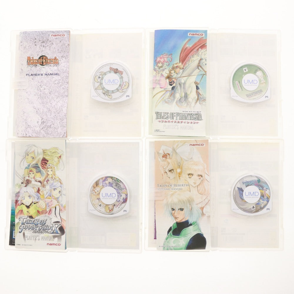 ■ PlayStation Portable PSP ソフト テイルズ シリーズ 8本セット まとめ売り リバース エターニア ファンタジア 等 ケース付き