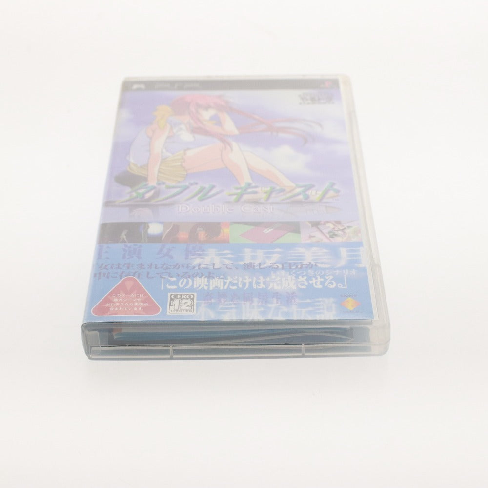 ■ PlayStation Portable PSP ソフト ダブル キャスト やるドラポータブル 携帯 ゲーム機 ケース付き