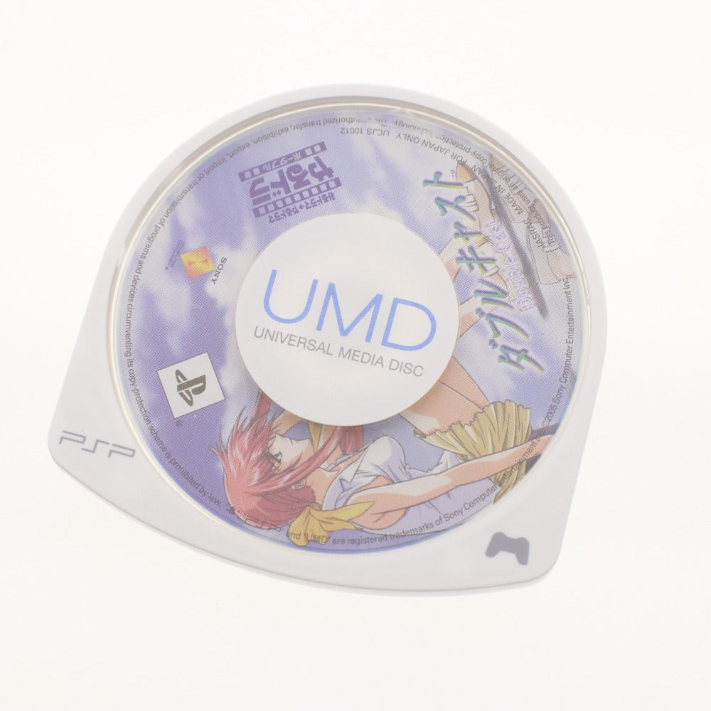 ■ PlayStation Portable PSP ソフト ダブル キャスト やるドラポータブル 携帯 ゲーム機 ケース付き