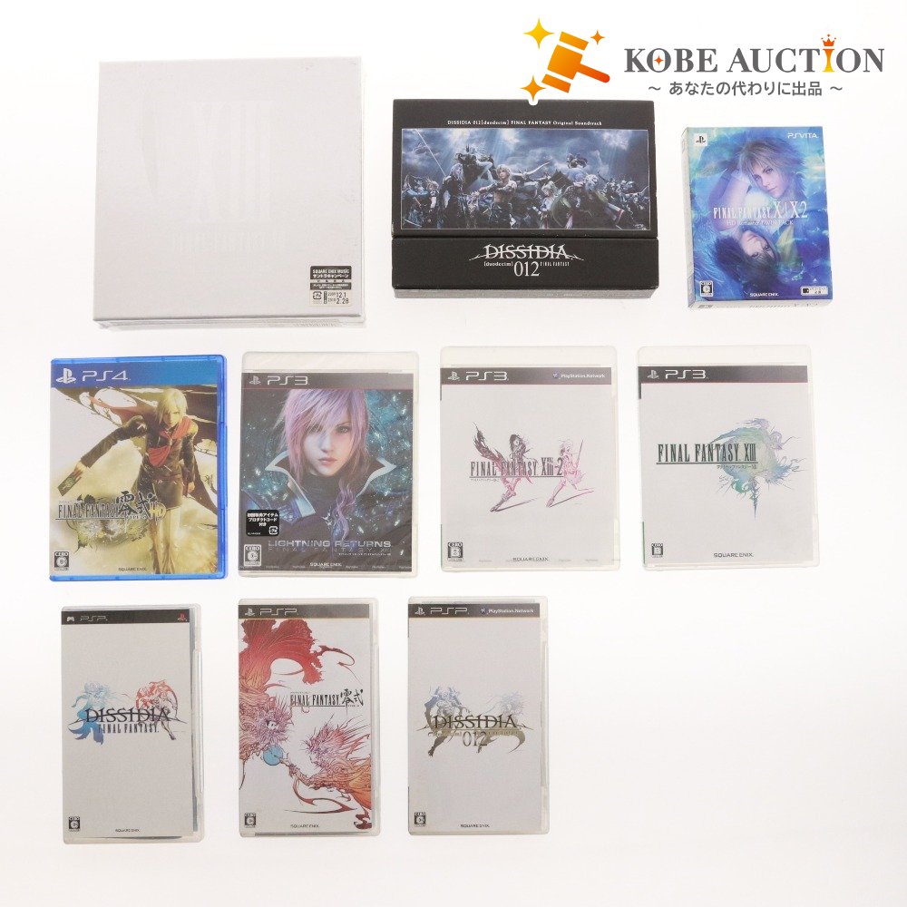 ■ ファイナルファンタジー ゲームソフト サウンドトラック 10点セット まとめ売り PS4 PS3 PSP 箱付き ケース付き