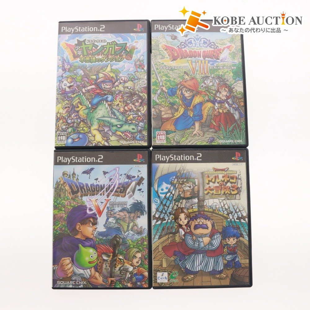 ■ PlayStation 2 software Dragon Quest series 4-piece set bundled sale 5 8 Torneko's Great Adventure 3 Boy Yangus and the Mysterious Dungeon