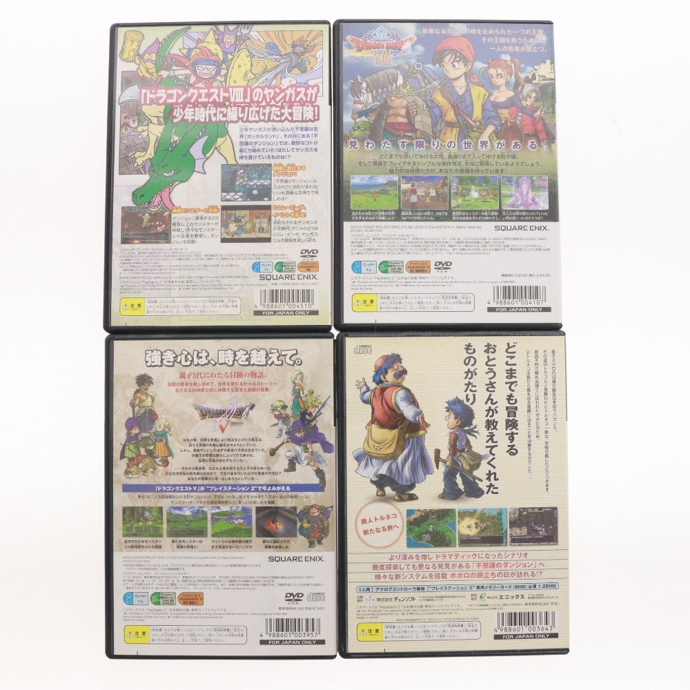 ■ PlayStation 2 software Dragon Quest series 4-piece set bundled sale 5 8 Torneko's Great Adventure 3 Boy Yangus and the Mysterious Dungeon