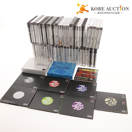 ■ PlayStation ソフト 58本セット まとめ売り ファイナルファンタジー ロックマン ガンダム シムシティ クロノトリガー 等