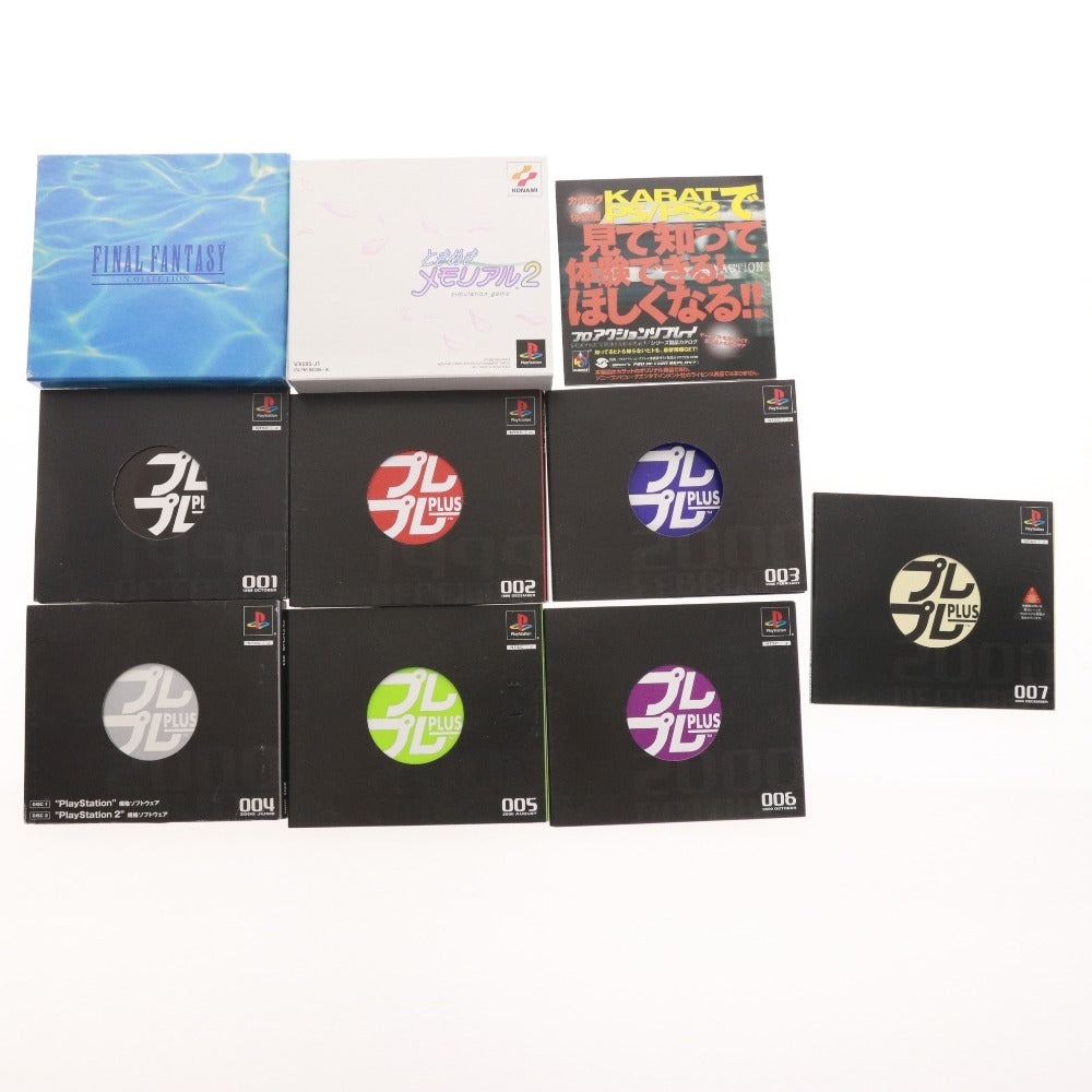 ■ PlayStation ソフト 58本セット まとめ売り ファイナルファンタジー ロックマン ガンダム シムシティ クロノトリガー 等