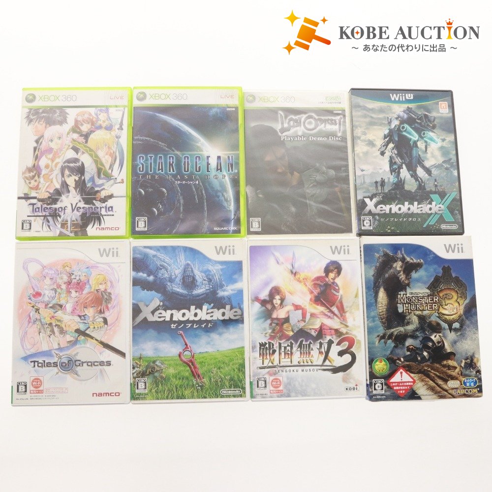 ■ Wii WiiU XBOX 360 ソフト 8本セット まとめ売り モンスターハンター ゼノブレイド テイルズ スターオーシャン 等