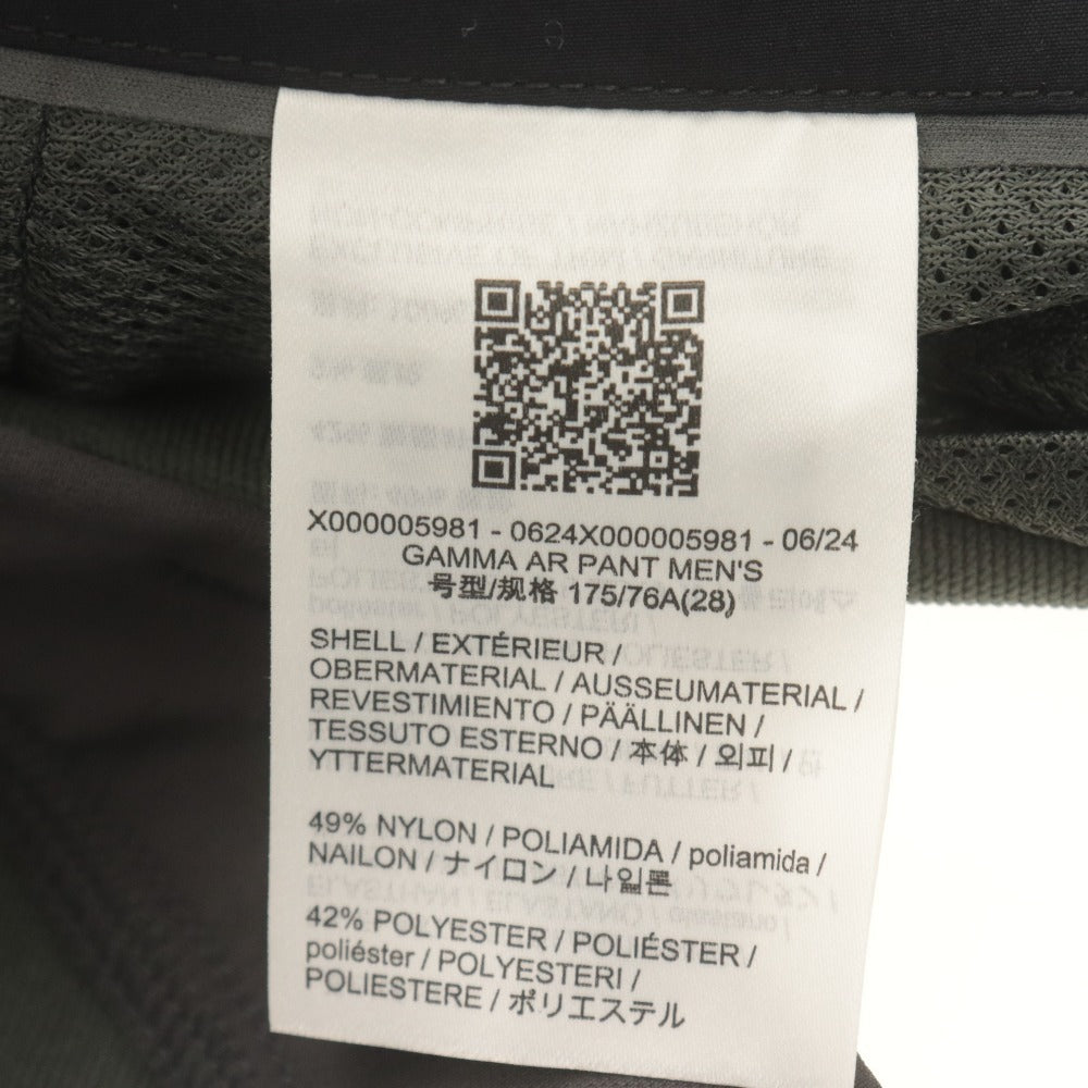Arc'teryx Gamma AR Pants, Men's, 28R 175/76A, Gray, Unused