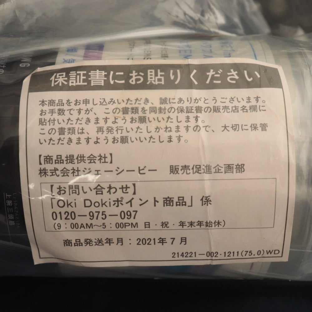 ■ アテックス トレーニング用品 ルルドスタイル EMSシート AX-KXL5700 周波モード搭載 健康 エクササイズ 筋トレ 未開封 未使用