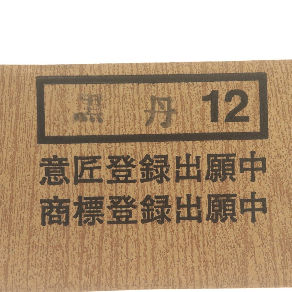■ 高級花台 木製 四足 紫檀調 松透し彫 飾り台 盆栽台 茶道具 和家具 全長36cm 付属品付き 未使用