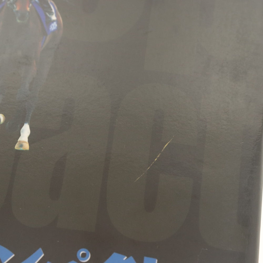 ■ ディープインパクト 写真集＆DVD 引退記念 そして伝説へ・・・ 優駿 特別編集 永久保存版 完全ドキュメント 競馬