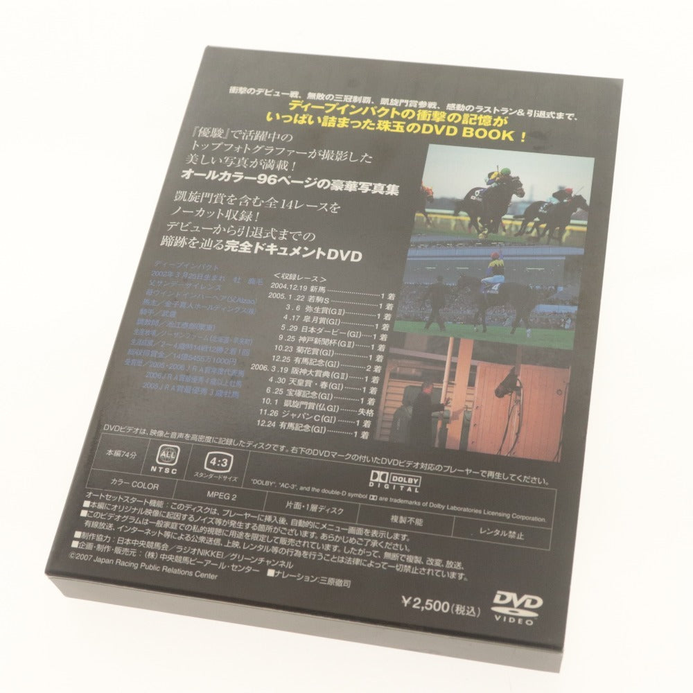 ■ ディープインパクト 写真集＆DVD 引退記念 そして伝説へ・・・ 優駿 特別編集 永久保存版 完全ドキュメント 競馬