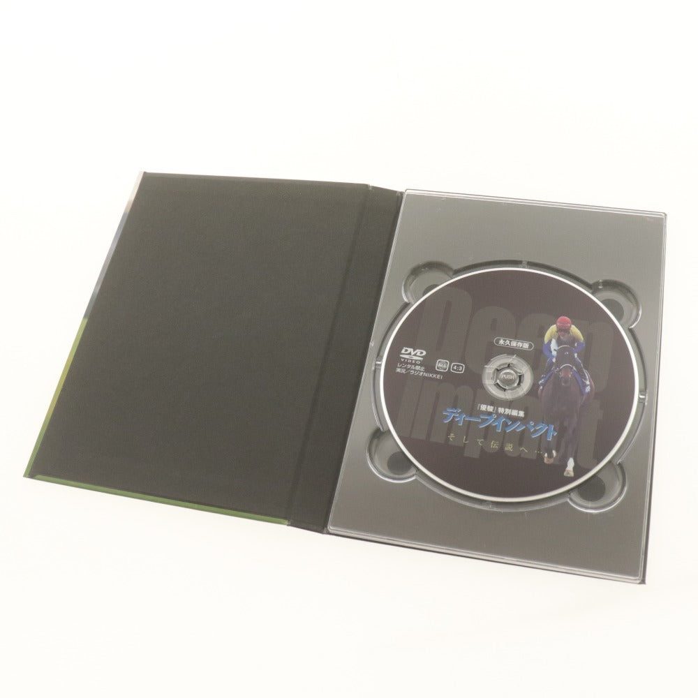 ■ ディープインパクト 写真集＆DVD 引退記念 そして伝説へ・・・ 優駿 特別編集 永久保存版 完全ドキュメント 競馬