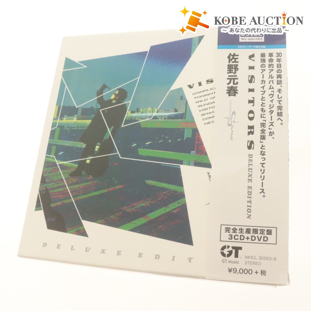 ■ 佐野元春 3CD+DVD ヴィジターズ デラックス・エディション VISITORS 完全生産限定盤 MHCL30263~6 付属品 帯付き