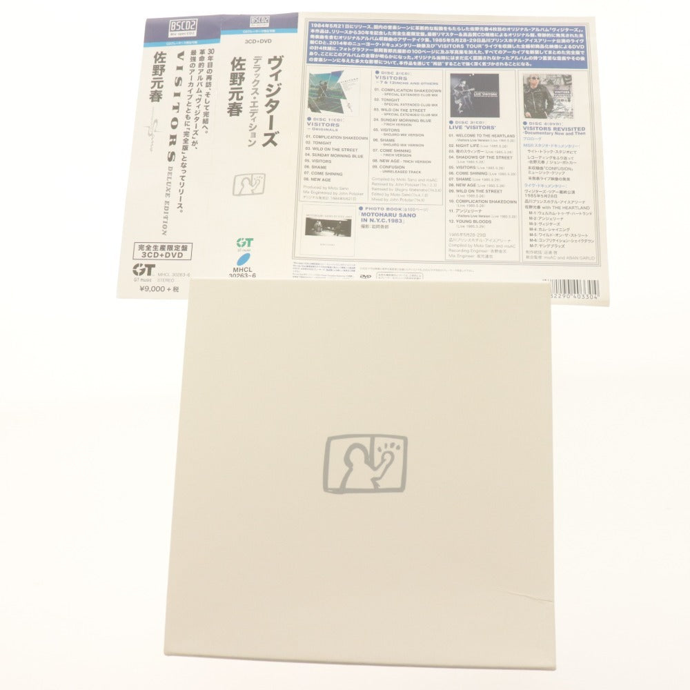 ■ 佐野元春 3CD+DVD ヴィジターズ デラックス・エディション VISITORS 完全生産限定盤 MHCL30263~6 付属品 帯付き