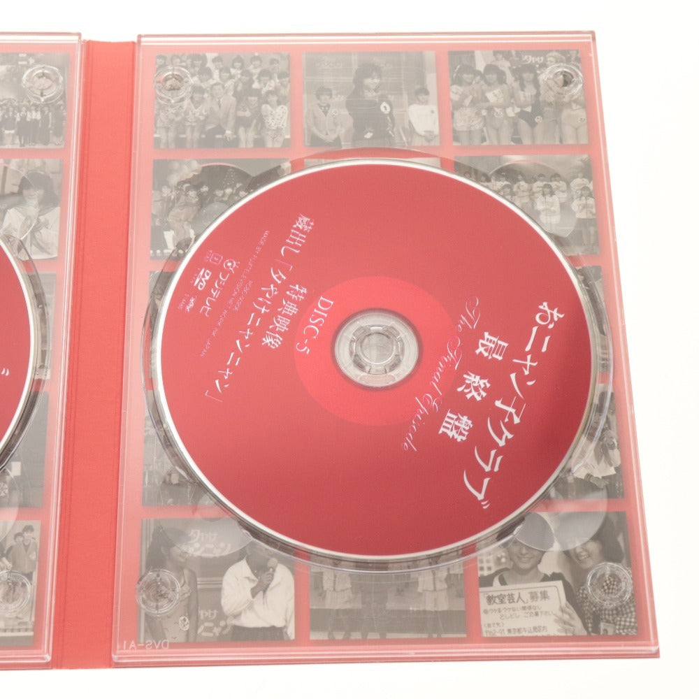 ■ おニャン子クラブ 最終盤 The Final Episode DVD5枚組 PCBC-50206 フジテレビ ポニーキャニオン 付属品 帯付き
