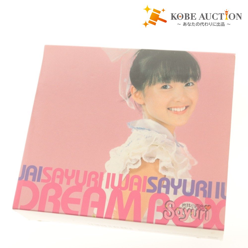 ■ 岩井小百合 ドリームBOX 4CD+1DVD KICS-1133～36 アイドル・ミラクルバイブルシリーズ 初回限定特典 付属品付き