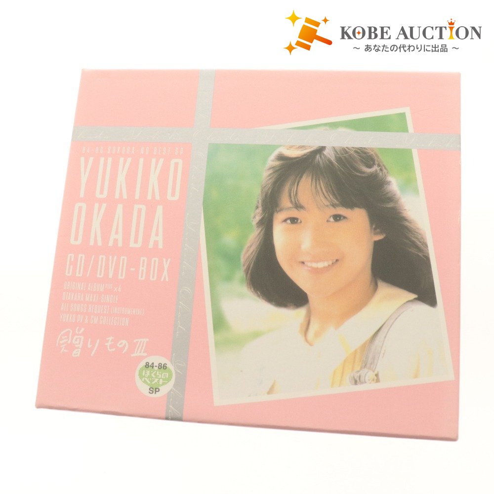 ■ 岡田有希子 CD/DVD-BOX 贈りもの ぼくらのべすとSP 84-86 PCCA-01774 (7枚組) ポニーキャニオン 付属品付き