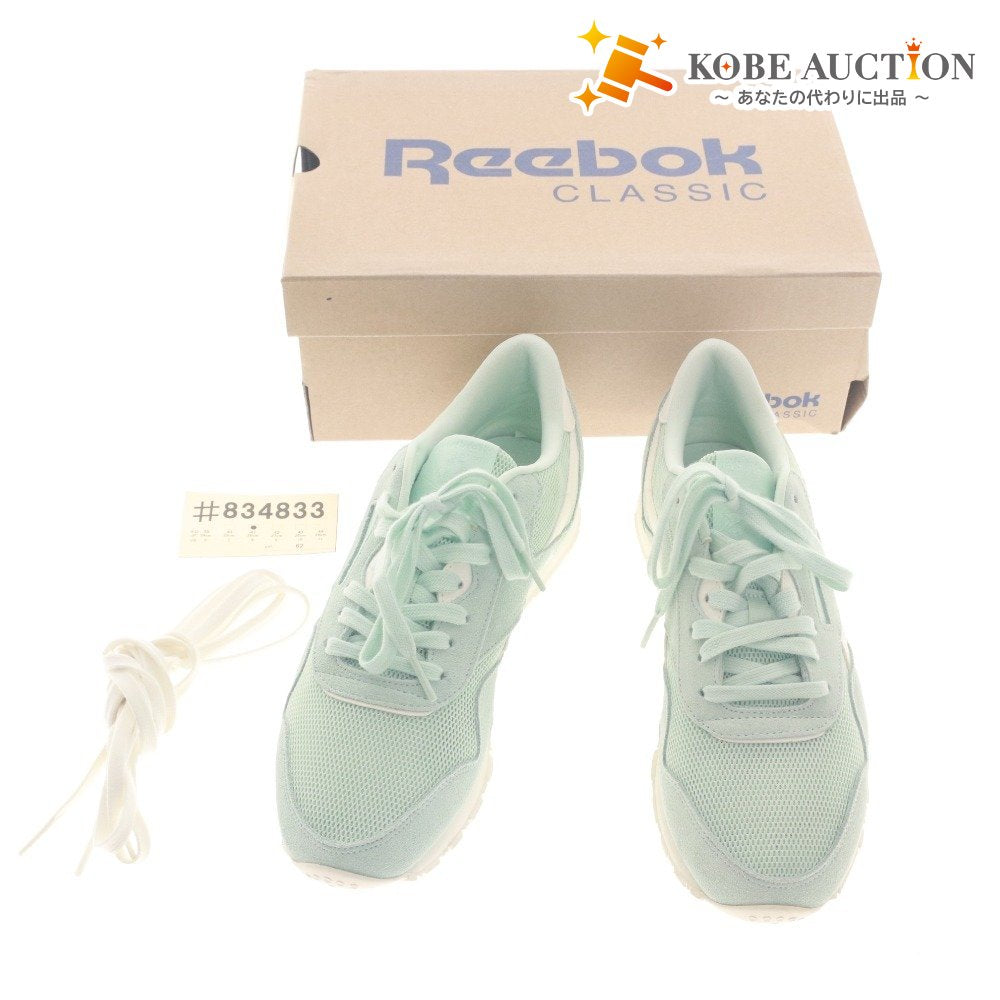 ■ リーボック Reebok スニーカー シューズ CN0110 靴 クラシック ナイロンメッシュ メンズ 26.0cm ミントグリーン 箱付き