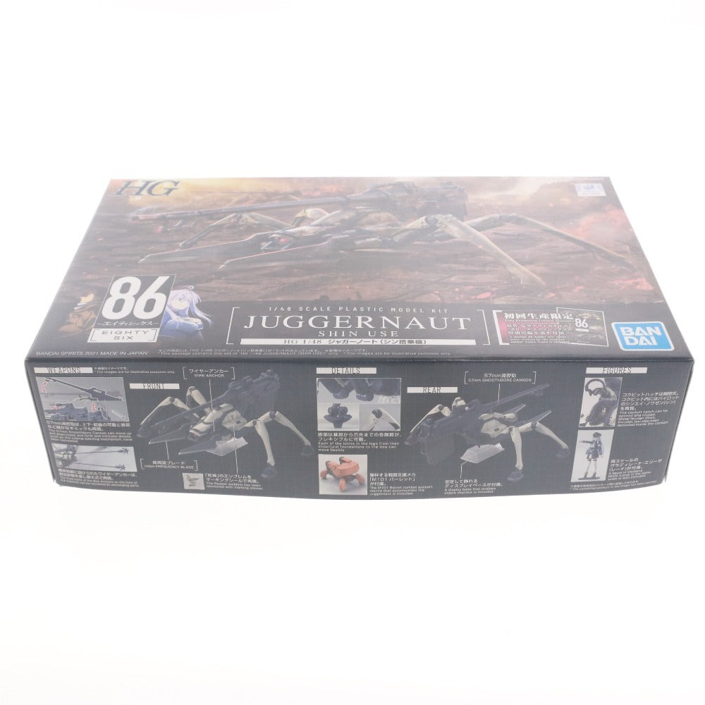 ■ バンダイ 86ーエイティシックスー プラモデル HG 1/48 ジャガーノート シン搭乗機 初回生産限定 未組立 箱付き