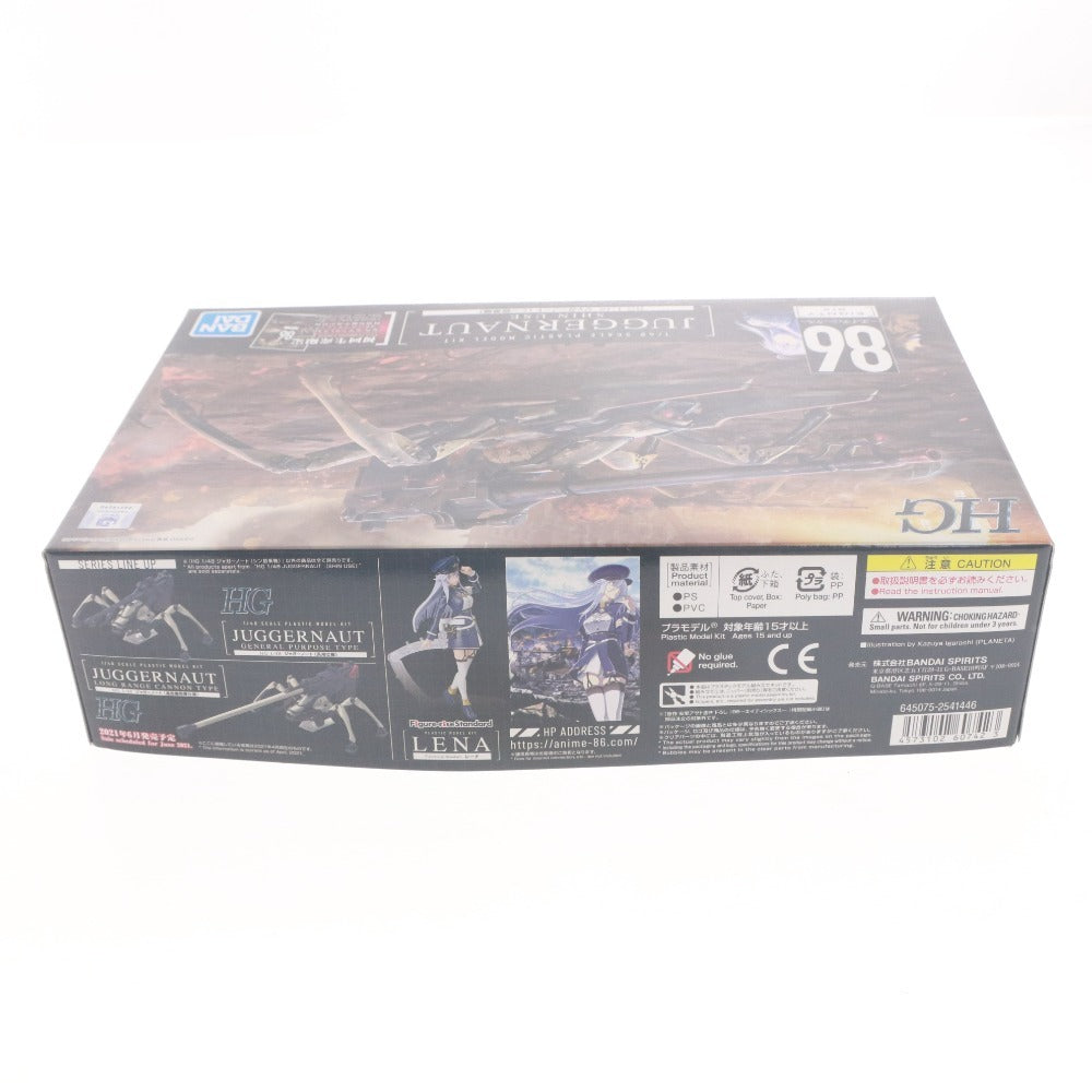 ■ バンダイ 86ーエイティシックスー プラモデル HG 1/48 ジャガーノート シン搭乗機 初回生産限定 未組立 箱付き