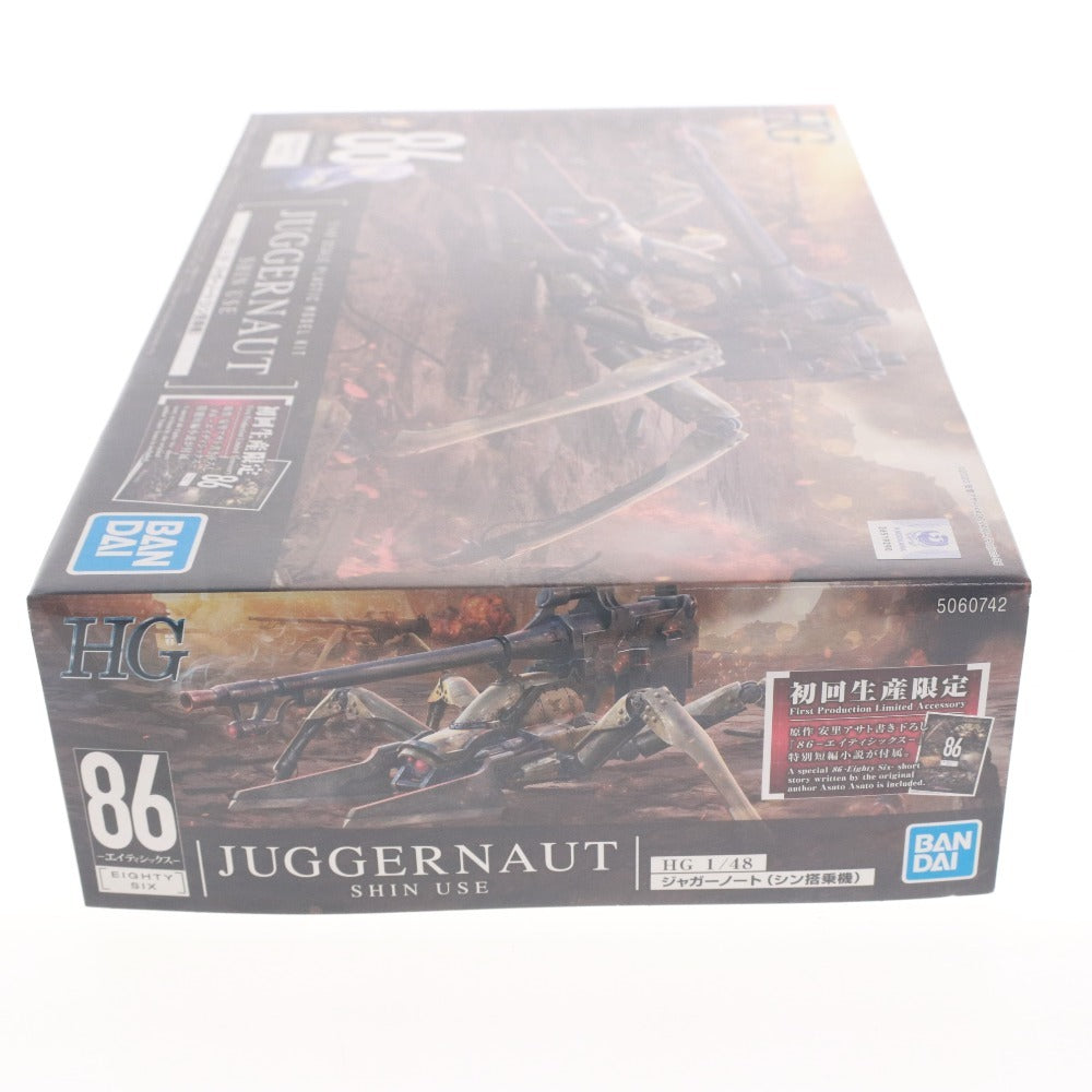 ■ バンダイ 86ーエイティシックスー プラモデル HG 1/48 ジャガーノート シン搭乗機 初回生産限定 未組立 箱付き