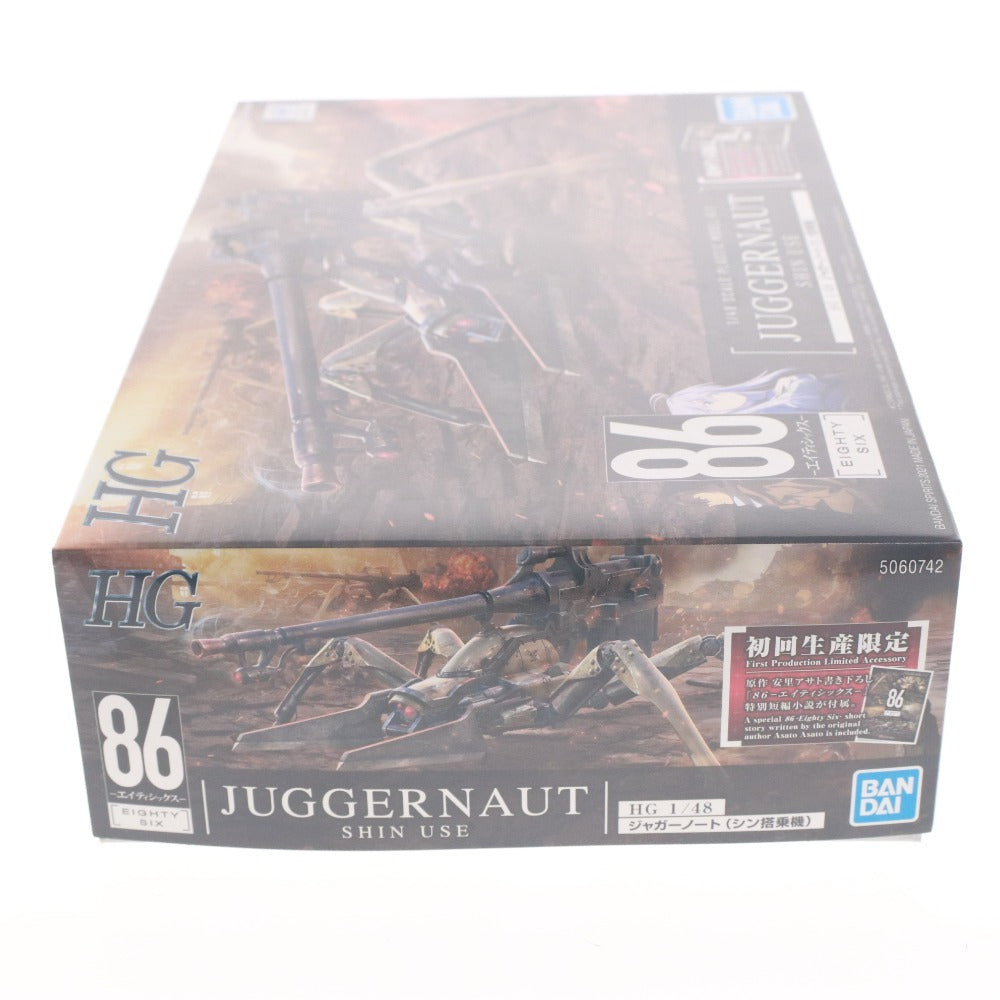 ■ バンダイ 86ーエイティシックスー プラモデル HG 1/48 ジャガーノート シン搭乗機 初回生産限定 未組立 箱付き