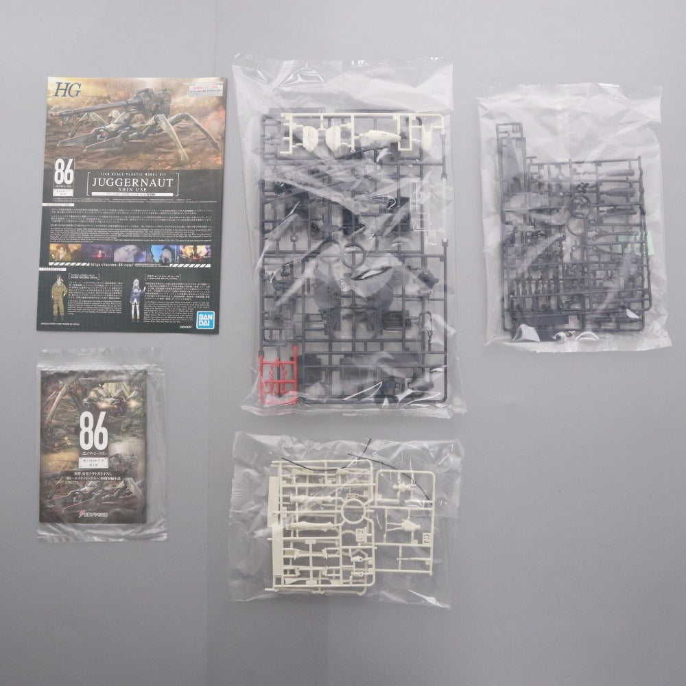 ■ バンダイ 86ーエイティシックスー プラモデル HG 1/48 ジャガーノート シン搭乗機 初回生産限定 未組立 箱付き