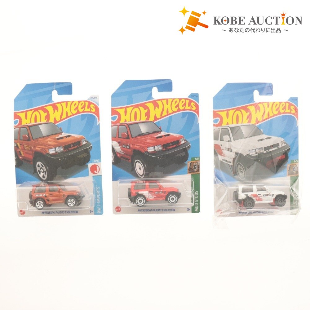 ■ Hot Wheels 3-piece Mini Car Set - Basic Car Series HNK59-N910P HXR09-N910J HNK25-N910J - Unopened, Unused