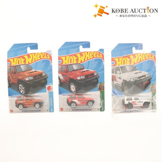 ■ Hot Wheels 3-piece Mini Car Set - Basic Car Series HNK59-N910P HXR09-N910J HNK25-N910J - Unopened, Unused