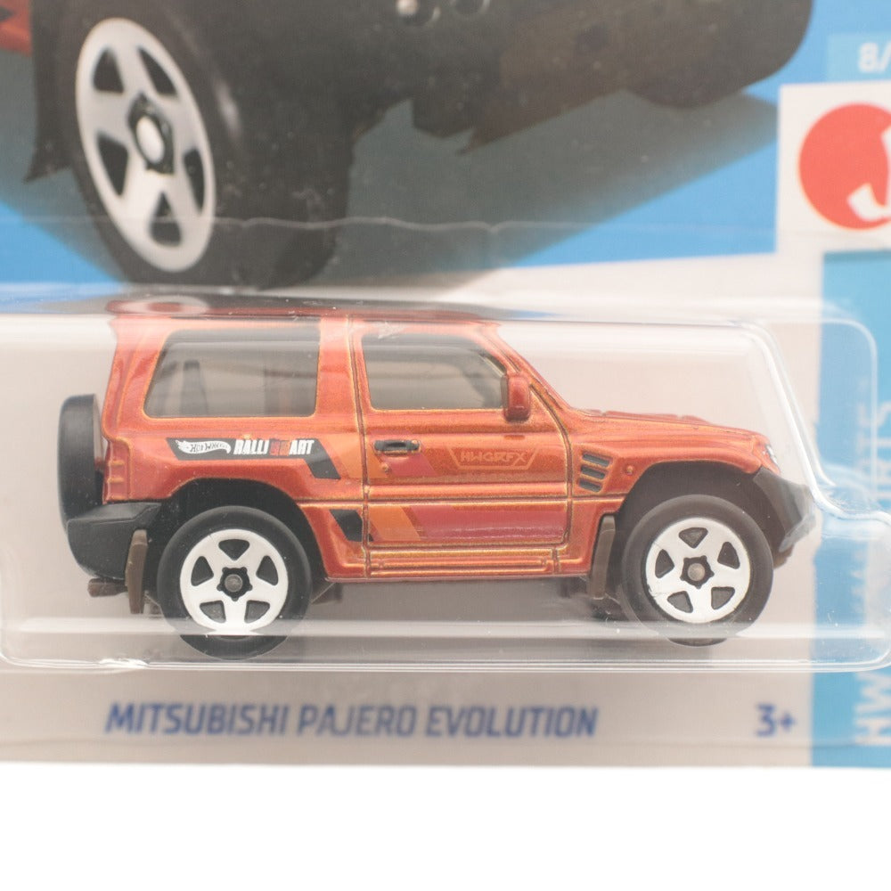 ■ Hot Wheels 3-piece Mini Car Set - Basic Car Series HNK59-N910P HXR09-N910J HNK25-N910J - Unopened, Unused