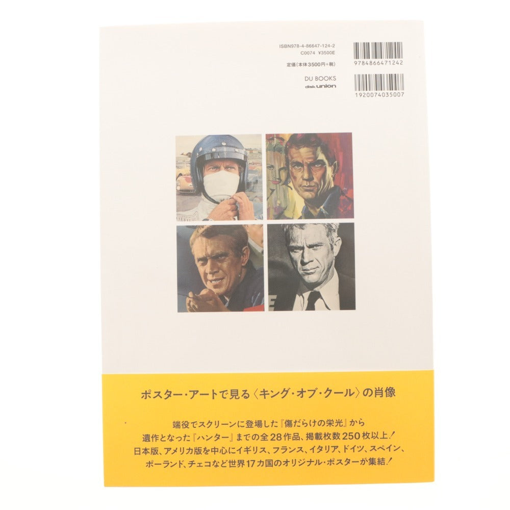 ■ DU BOOKS Visual Book: Steve McQueen Vintage Movie Poster Collection - Limited Edition of 1000 Copies, with Obi
